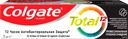 Зубная паста COLGATE Total 12 Профессиональная Глубокое очищение с древесным углем, а также с цинком и аргинином для антибактериальной защиты, 75мл