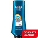 Бальзам для волос GLISS KUR® Аква Миракл, 360мл