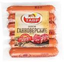 Сосиски Тавр Ганноверские Экстра вареные 495г