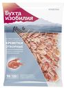 Креветки отборные неразделанные варёно-мороженые, Бухта изобилия, 850 г