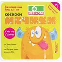 Сосиски Велком Мячики для детей с 3 лет, 230 г