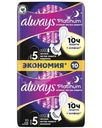 Прокладки Always Platinum ultra secure night ультратонкие 10шт.
