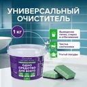 Универсальный очиститель "Greenfield", 1 кг
