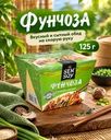 Фунчоза, SenSoy, 125 г, в ассортименте