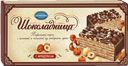 Торт вафельный ШОКОЛАДНИЦА, с фундуком, 230г
