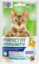 Лакомство для кошек Immunity с курицей и экстрактом бархатцев Perfect Fit 50г