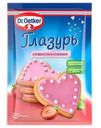 Глазурь Dr.Oetker со вкусом клубники 90 г