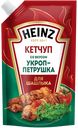 Кетчуп Heinz со вкусом укроп-петрушка для шашлыка 1 категории, 320г