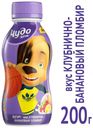 Йогурт «Чудо» клубнично-банановый пломбир 2.2%, 200 г