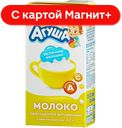 Молоко АГУША, стерилизованное, 3,2%, 500мл