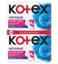 Прокладки, Kotex, Ultra Soft Night, 14 шт.