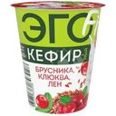 Кефир Эго Брусника, клюква, лен 2.9% БЗМЖ 300г