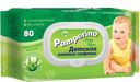 PAMPERINO Влажные салфетки детские с алоэ вера 80шт:20