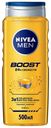 Гель для душа Nivea Men Boost 3в1 для тела лица и волос, 500 мл