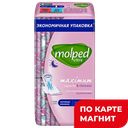 Прокладки MOLPED Ultra Ночные c крылышками, 12шт.