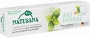 Зубная паста для укрепления дёсен и свежего дыхания Natusana Bio Herbal с биоактивным комплексом, 100 мл