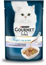 Корм Gourmet Perle Соус Де-Люкс с телятиной в роскошном соусе для кошек, 85г