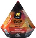Чай  чёрный ароматизированный Orange Spritz Cocktail, Curtis, 40 г