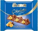 Шоколад Ulker молочный с ореховым кремом и цельным фундуком 75г