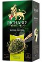 Чай Richard Royal Green зелёный китайский в пакетиках, 25х2г