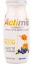 Напиток кисломолочный Actimel Мёд-голубика 2,2 %, 95 г