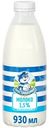 Молоко Простоквашино питьевое пастеризованное 1.5%, 930мл