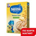 Каша безмолочная NESTLE, Овсяная, 200г