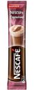 Кофейный напиток растворимый Nescafe Classic Cappuccino, 18 г