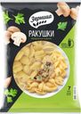 Макароны Зерница Ракушки 450г