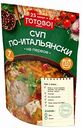 Суп по-итальянски Готово!, 200 г