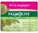 Мыло Palmolive Натурэль туалетное твердое с экстрактом оливы и увлажняющим молочком, 4х90г