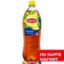 LIPTON Холодный Чай лимон 1л пл/бут(Пепсико):12