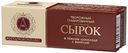 Сырок творожный А.Ростагрокомплекс в темном шоколаде с ванилью 26% БЗМЖ 50 г