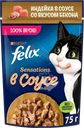 Корм влажный для взрослых кошек FELIX Sensations Индейка в соусе со вкусом бекона 