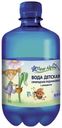 Вода питьевая детская Fleur Alpine с рождения 0,5 л