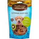 Куриные колечки для щенков Деревенские лакомства, 90 г