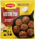 Приправа для котлет Магги на второе Нестле Россия м/у, 54 г