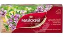 Чай Майский Душистый чабрец с лимоном апельсином и мятой чёрный, 25х1,5г