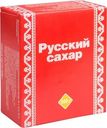 Сахар Русский рафинад прессованный 500г