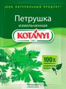 Петрушка KOTANYI измельченная, 7г