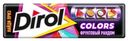 Жевательная резинка Dirol Colors Фруктовый рандом 10 шт 13,6 г