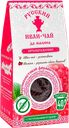 Чай РУССКИЙ ИВАН-ЧАЙ с малиной, 50г