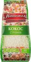 Кокосовая стружка Националь Ангстрем Трейдинг п/у, 80 г
