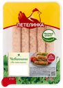 Чевапчичи куриные Петелинка Оригинальные охлажденные 350 г