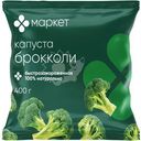 Брокколи быстрозамороженная Маркет, 400г