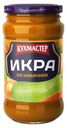 Икра Кухмастер из кабачков 480 г