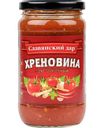 Соус томатный Хреновина Славянский дар, 360г
