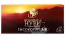 Чай Принцесса Нури Высокогорный чёрный в пакетиках, 25х2г