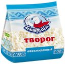 Творог рассыпчатый Белый медведь обезжиренный 2% БЗМЖ 250 г