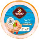 Филе копченое "Пава-пава" Нежное из индейки, 300 г